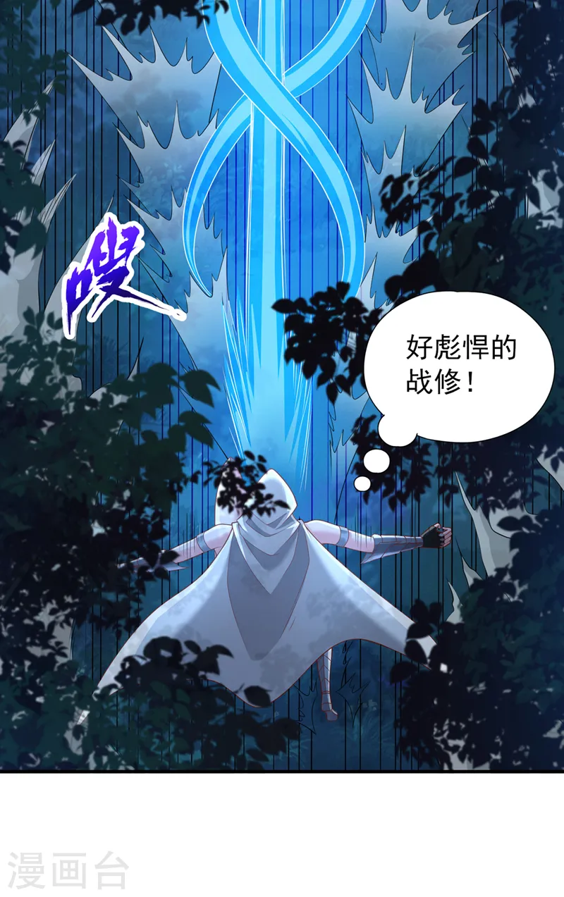 第239话 算我一份如何？17