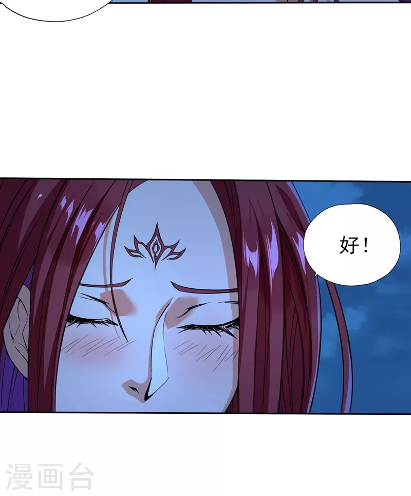 第8话 罢了，就信你一次吧…24