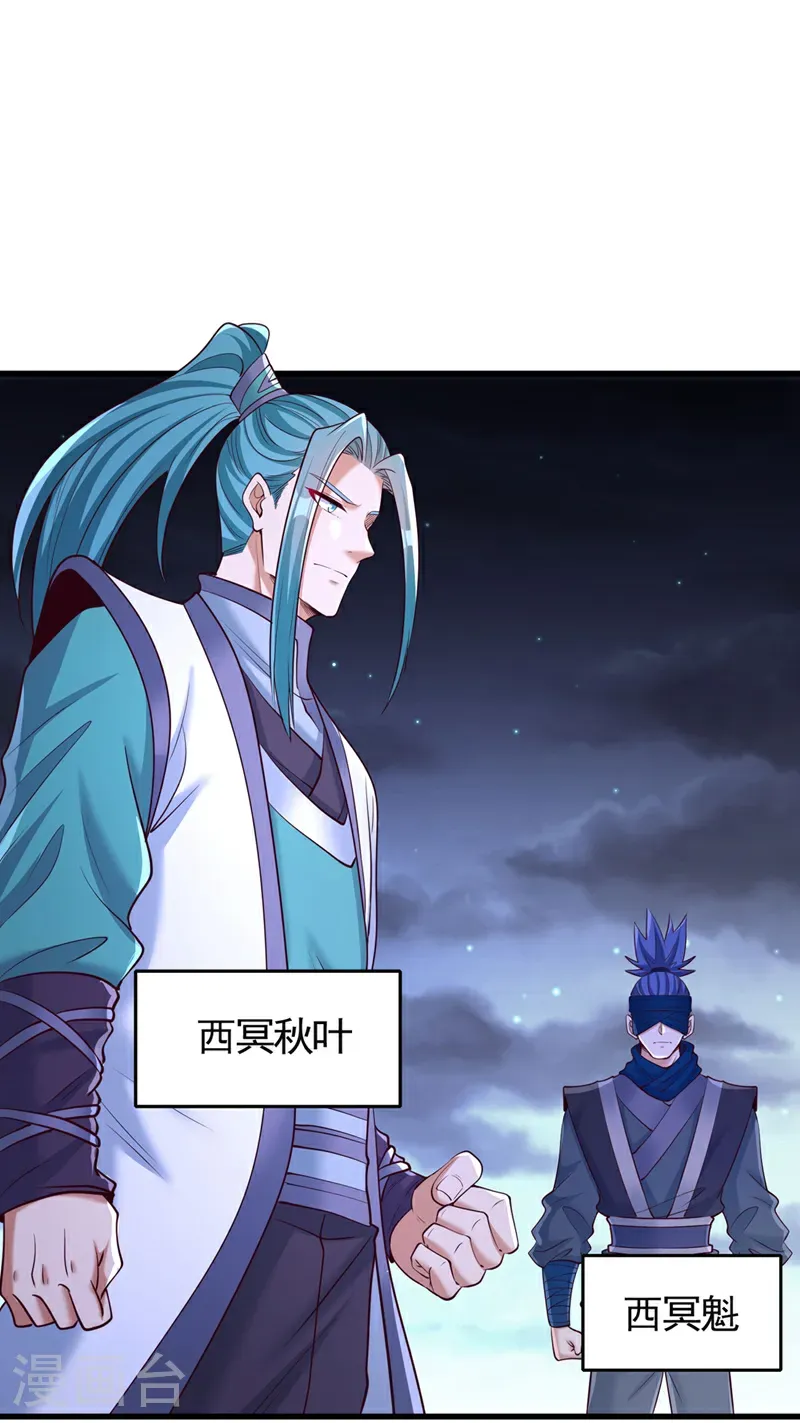 第410话 丹王的传承！22