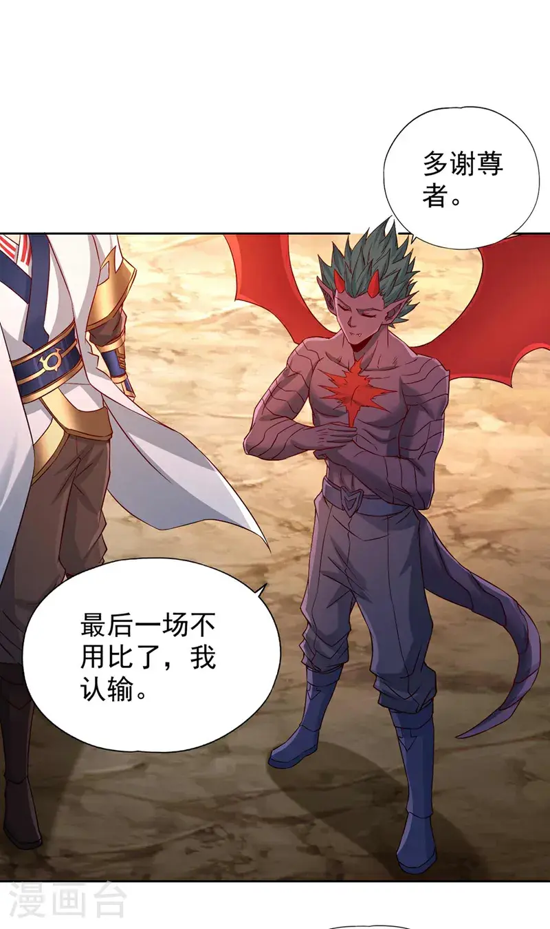 第374话 就这点实力？！29