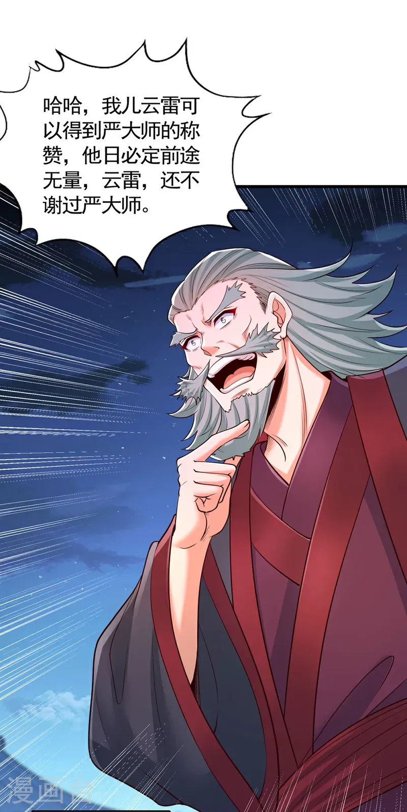第407话 这就跑了不合适吧18