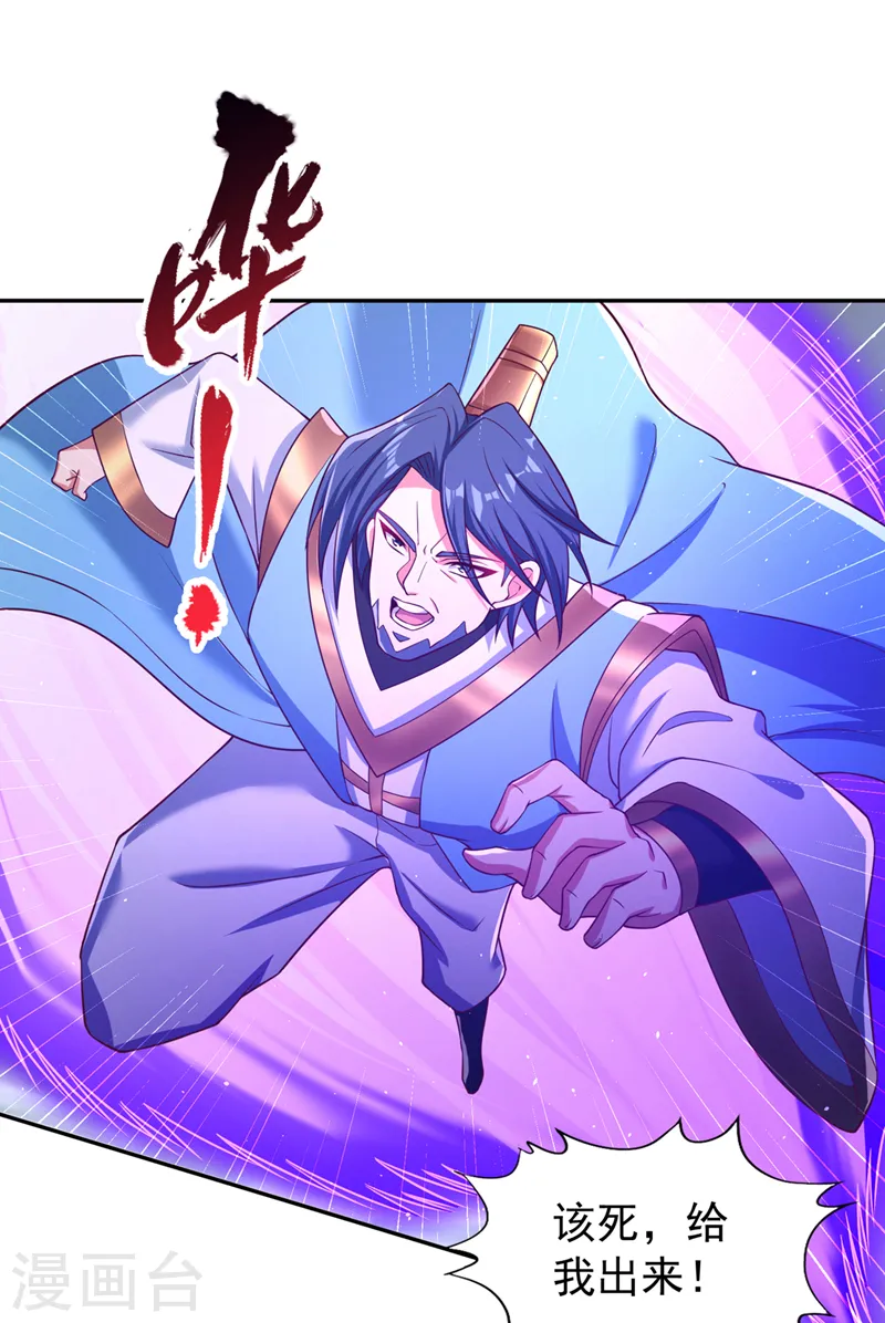 第256话 东西不见与我何干？20