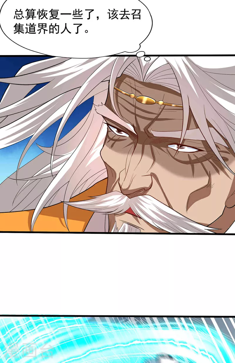 第345话 输给我不服气吗？10