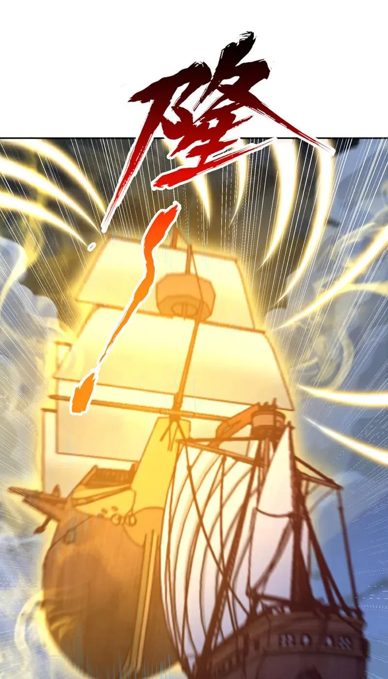 第427话 别怪我无情了！14