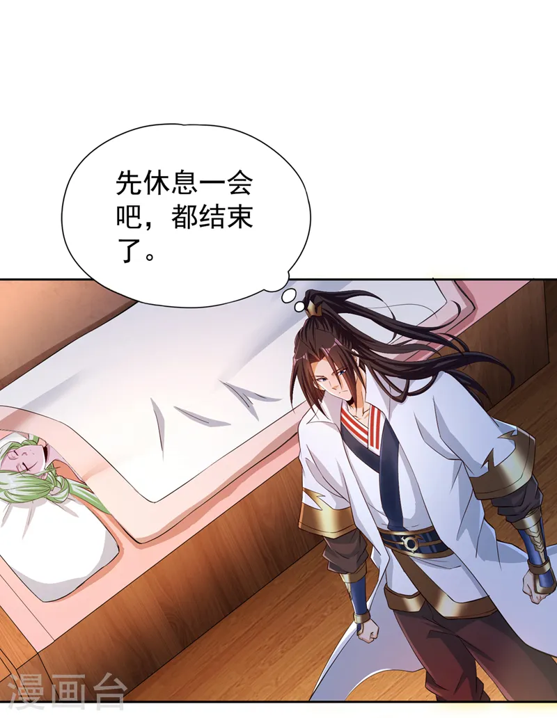 第269话 我得抓紧时间了！4