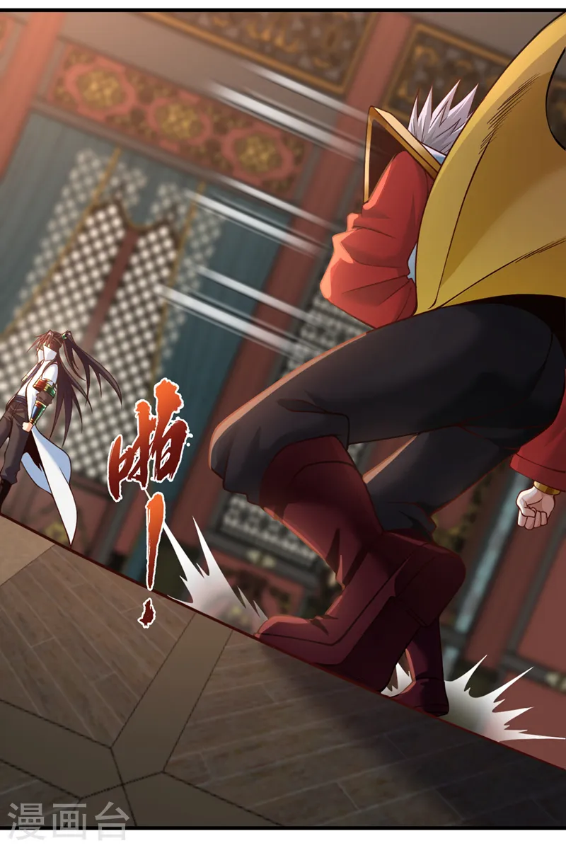 第133话 我要开宗立派！22