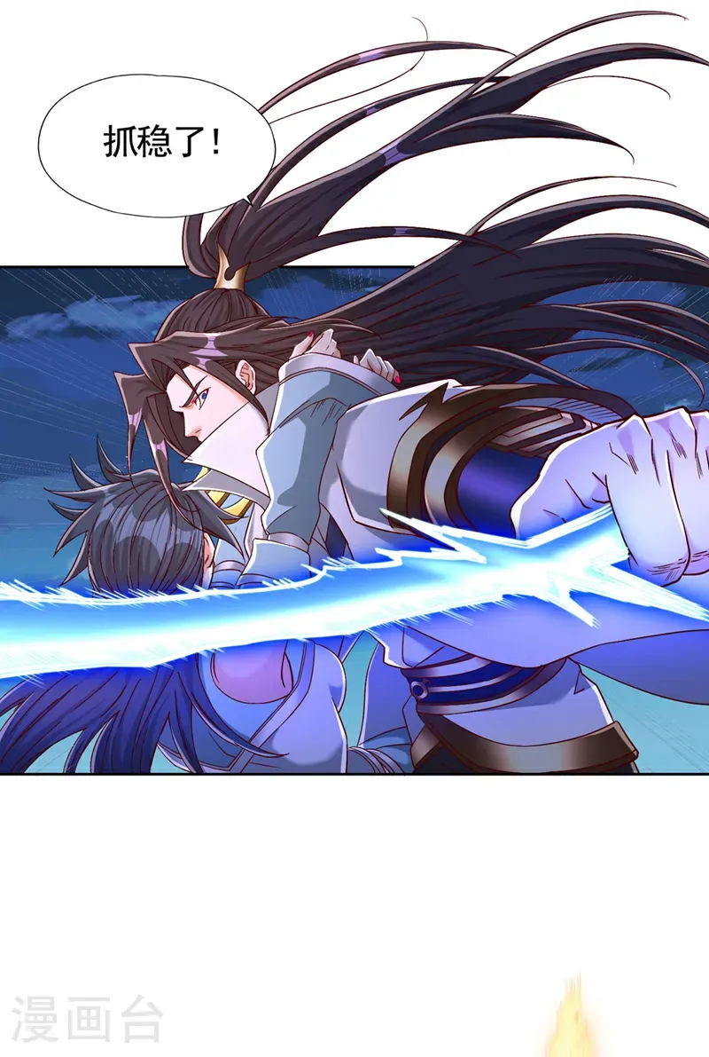 第403话 还不收手吗？！20