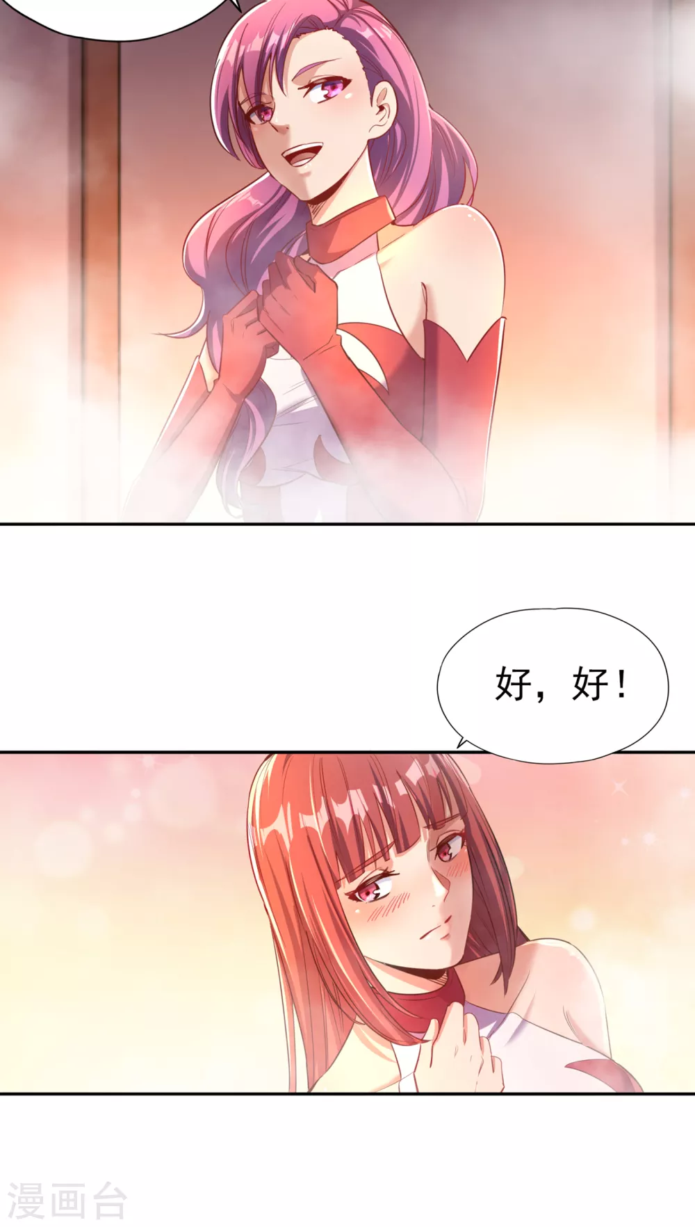 第54话 潜入女帝宗战船30