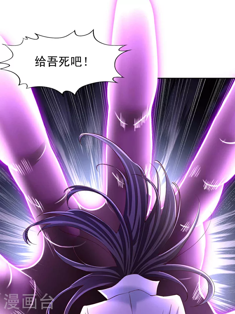 第363话 我要走出这片天！36