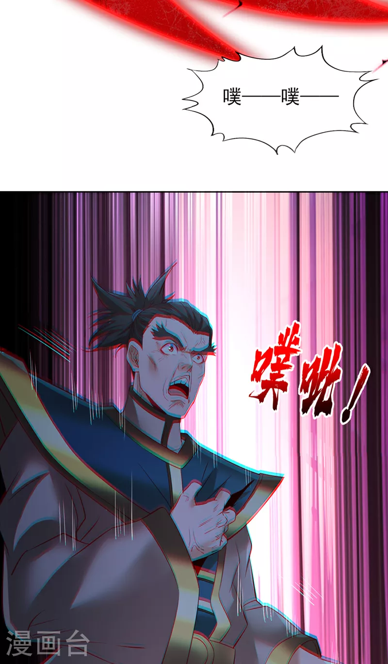 第298话 今天要死不少人了！3