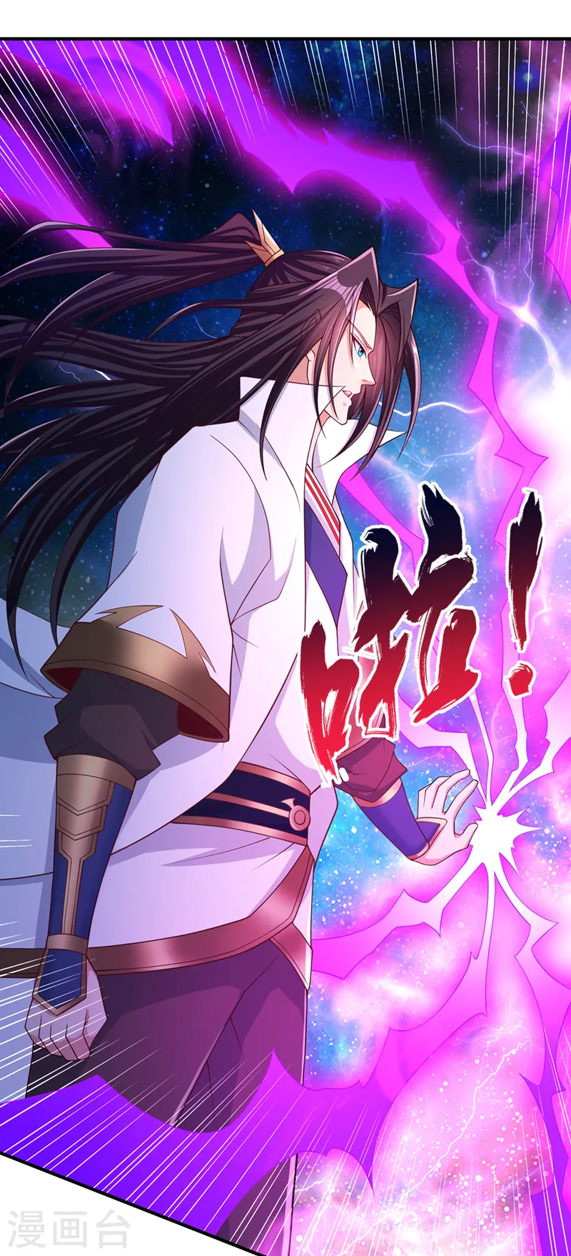 第172话 你愿意付出什么？26