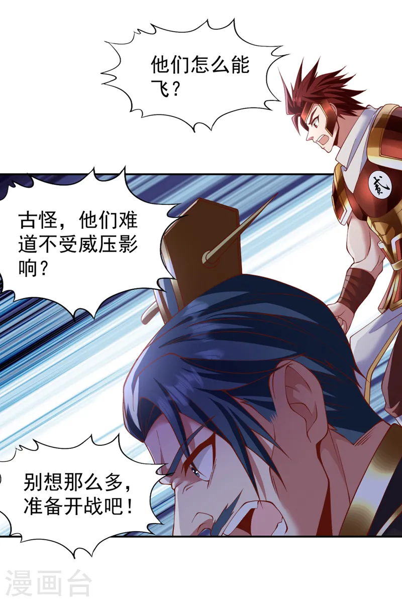 第214话 活着不好吗？！35