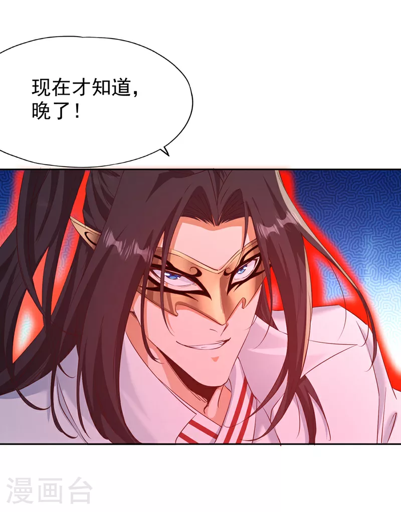 第307话 因为我就是林越！5