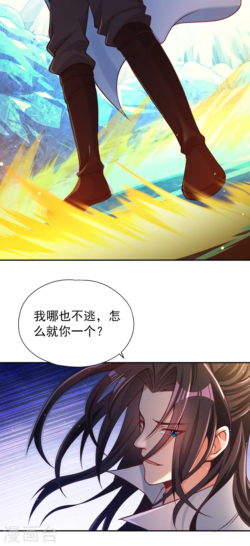 第137话 土鸡瓦狗~2