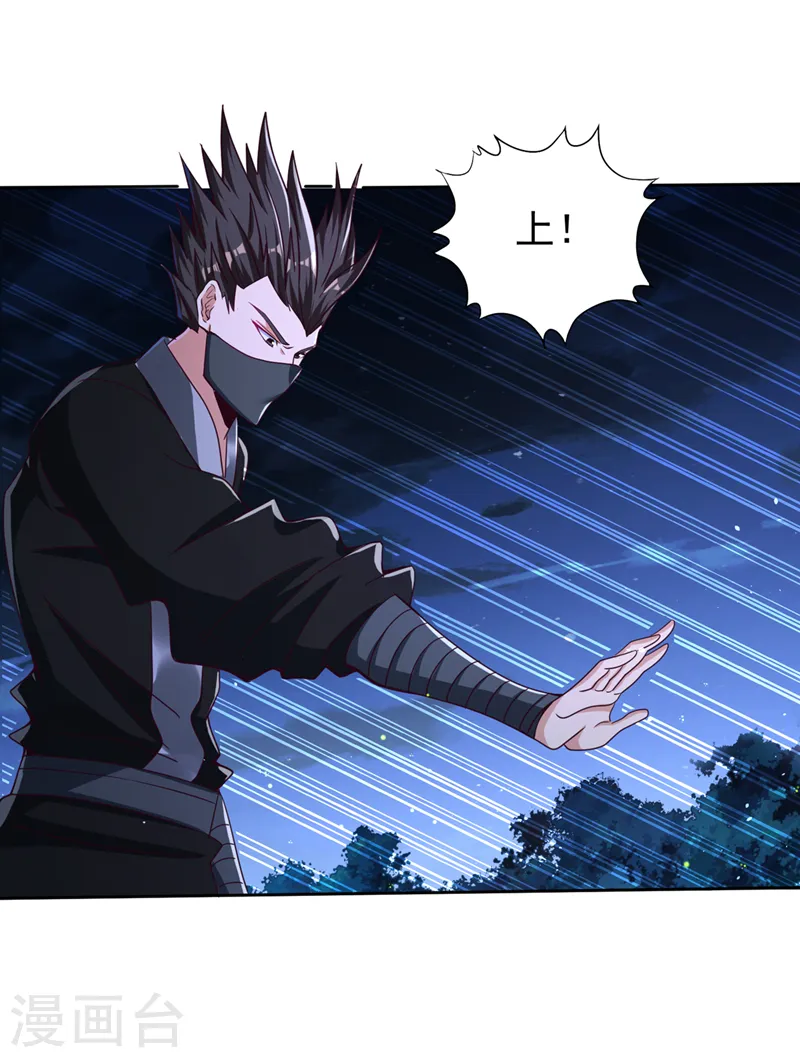 第244话 引我来此有何指教？24