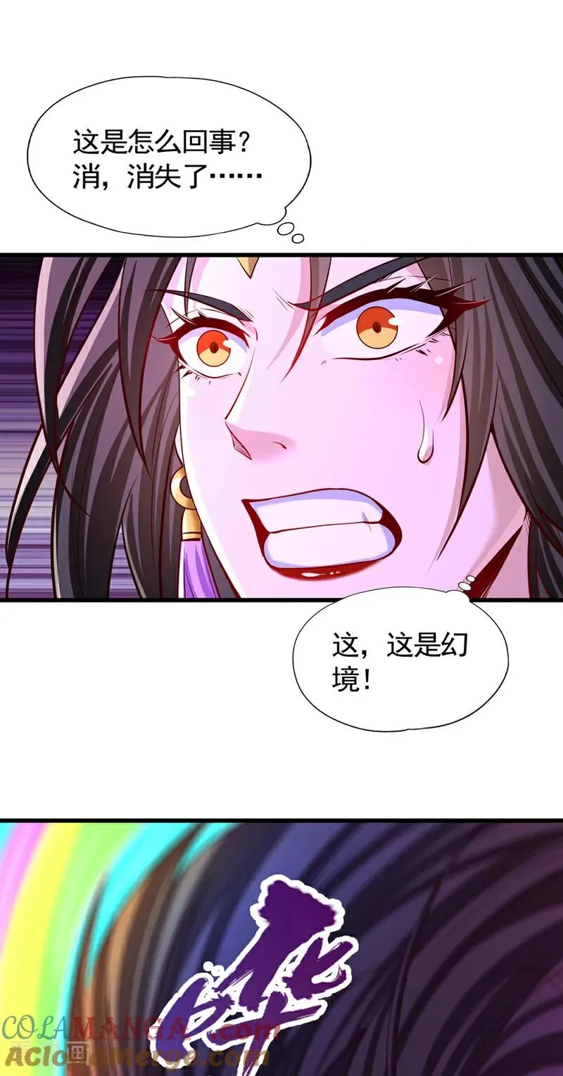 第423话 没什么好商量的！24