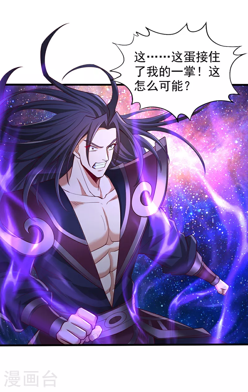 第351话 把命留下吧！18