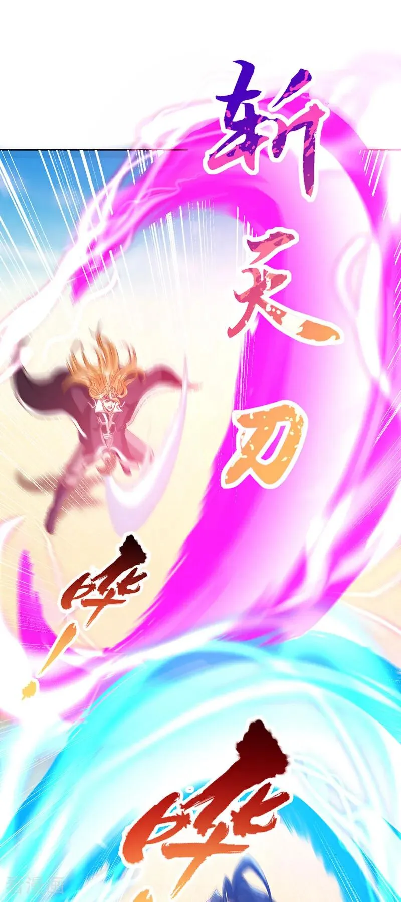 第431话 只留五人15
