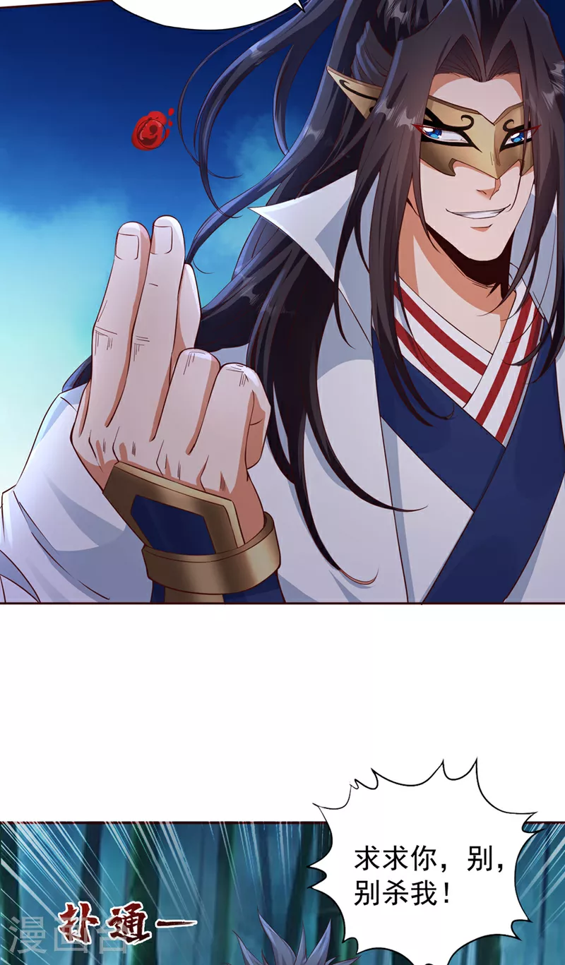 第302话 别这样…孩子看着呢3