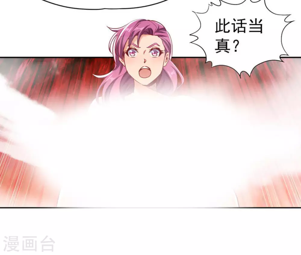 第55话 你立大功的机会到了~13