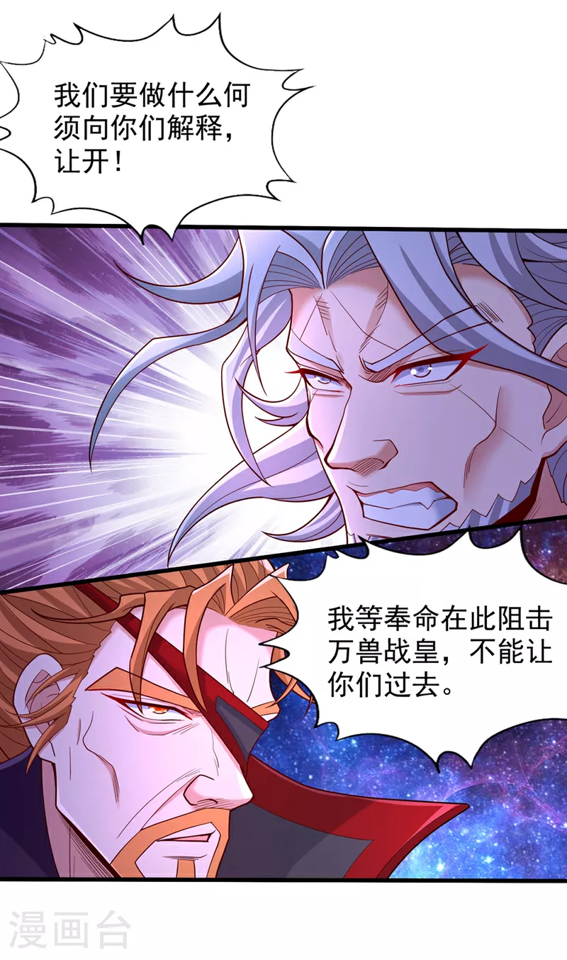 第350话 我们去绝望深渊！30