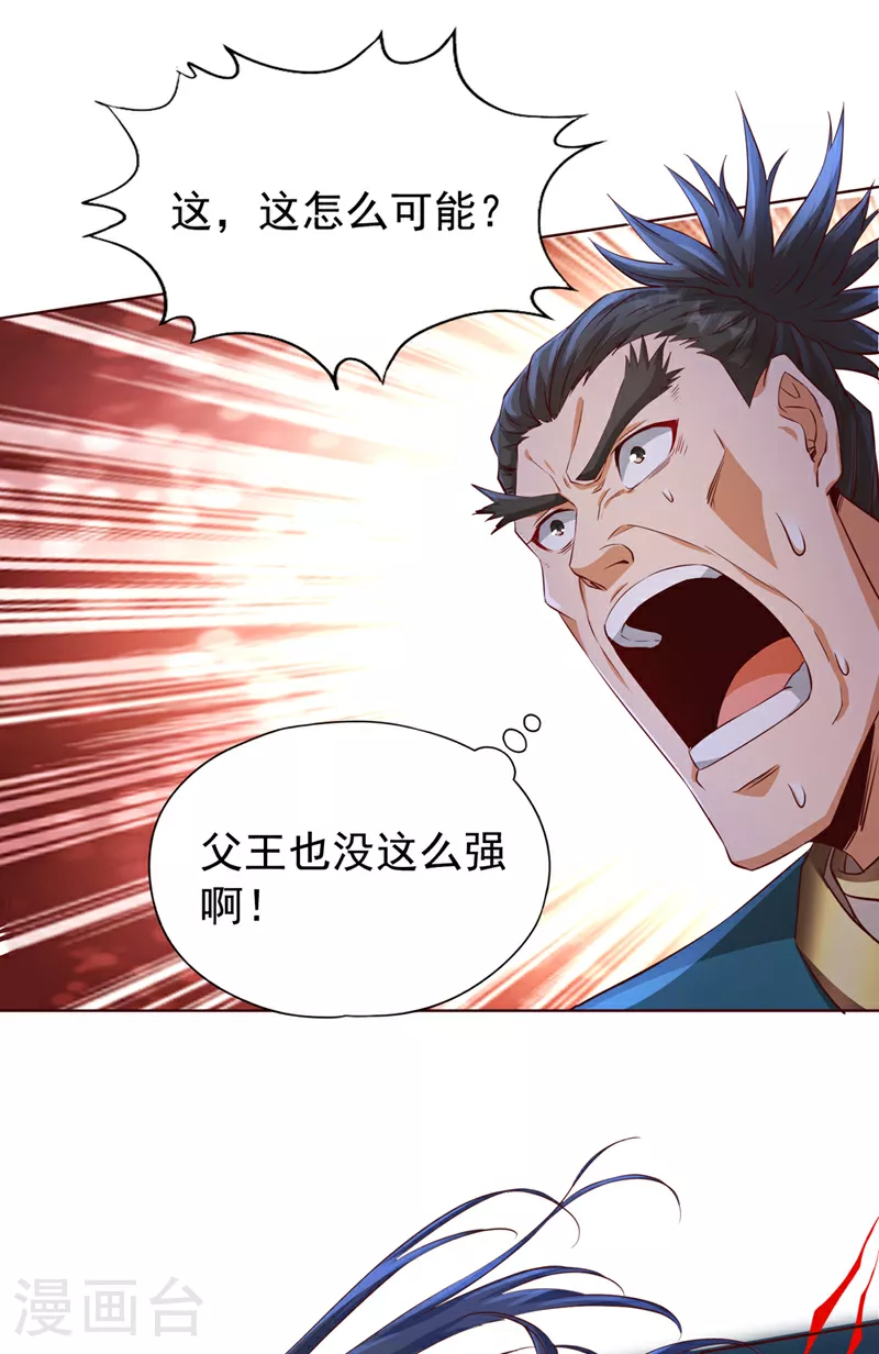 第302话 别这样…孩子看着呢1