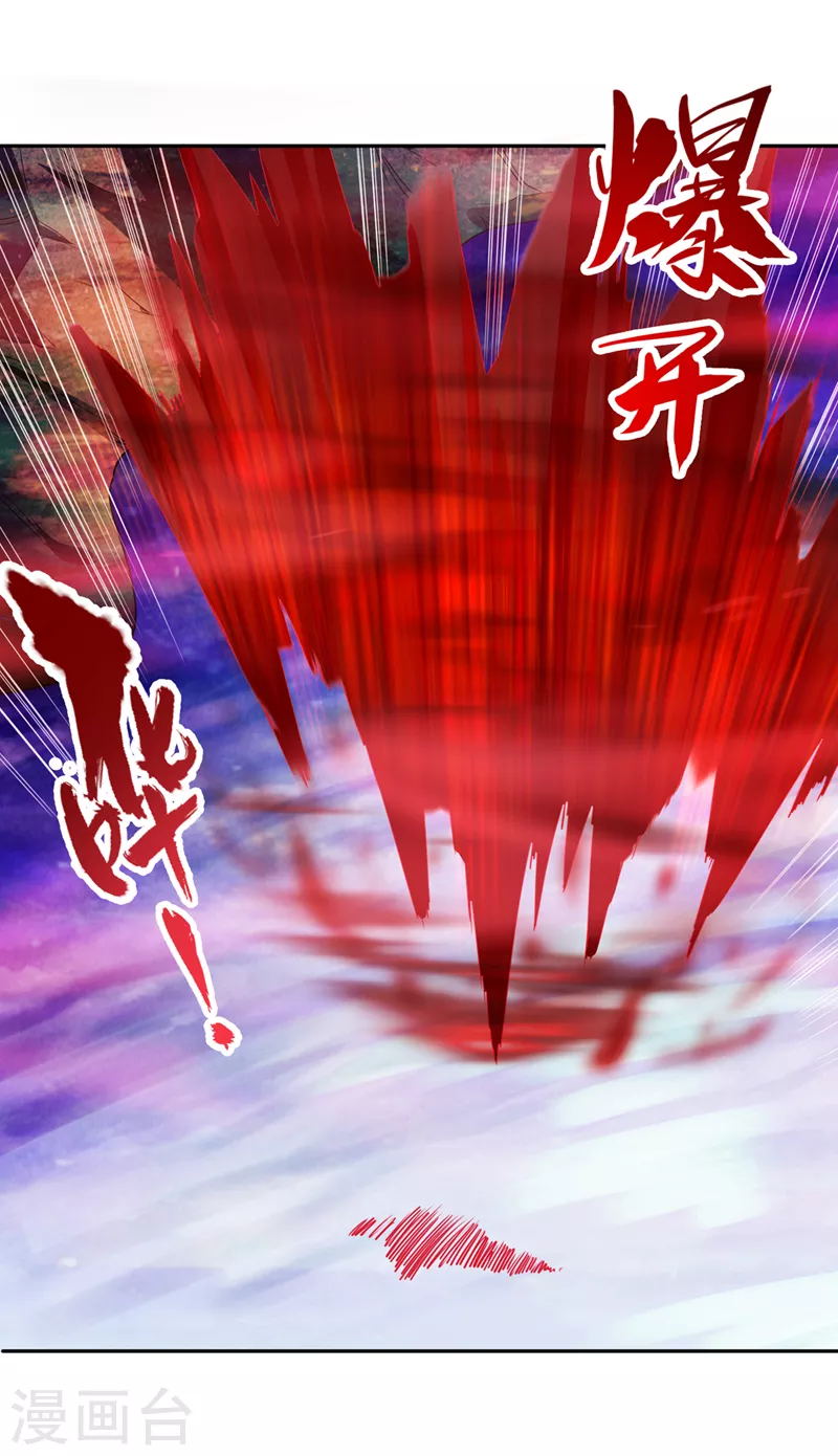 第61话 论道，怎么能少了我？3