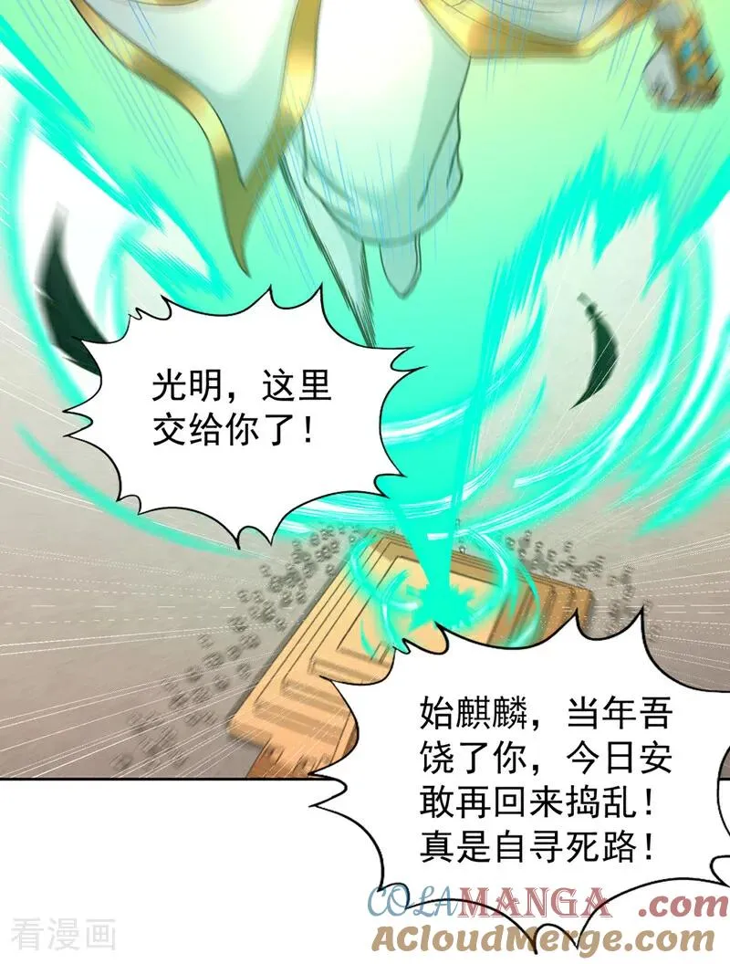 第443话 大恩不报，愧而为人12
