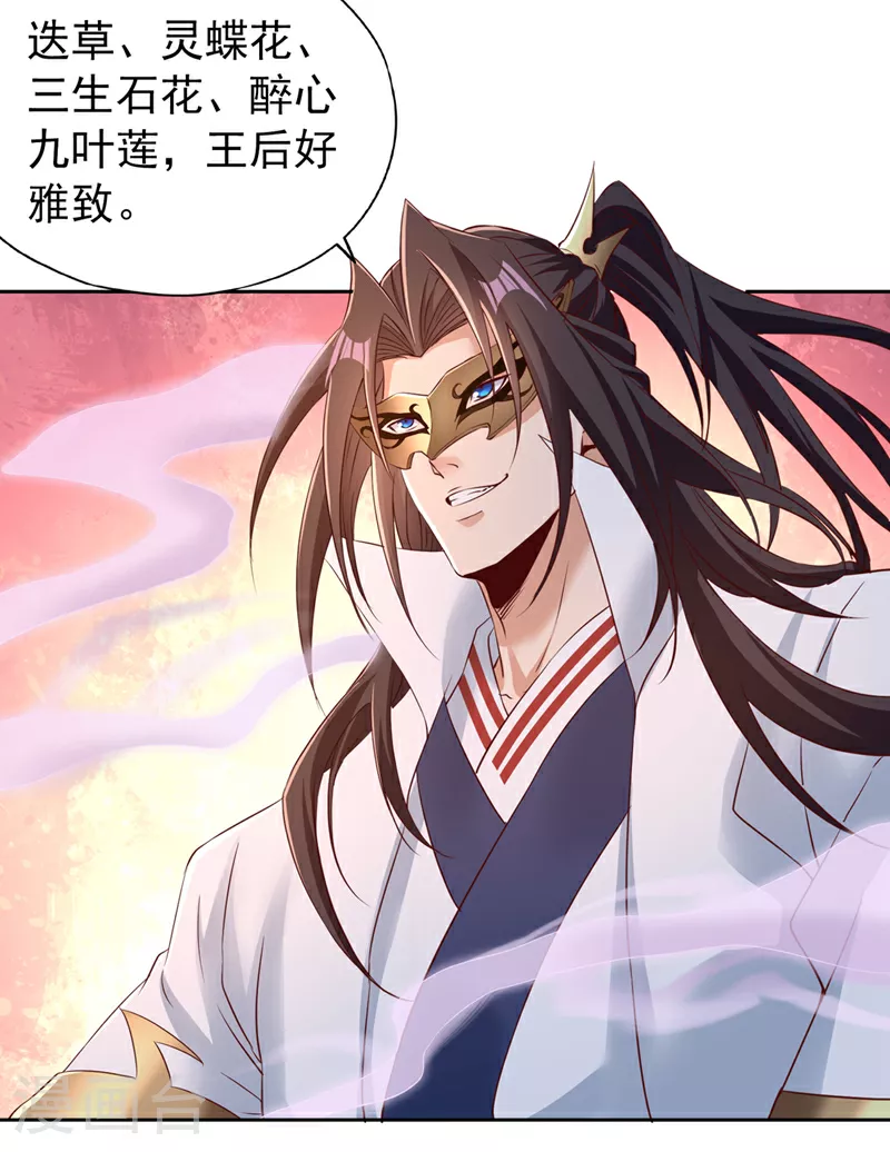 第298话 今天要死不少人了！24