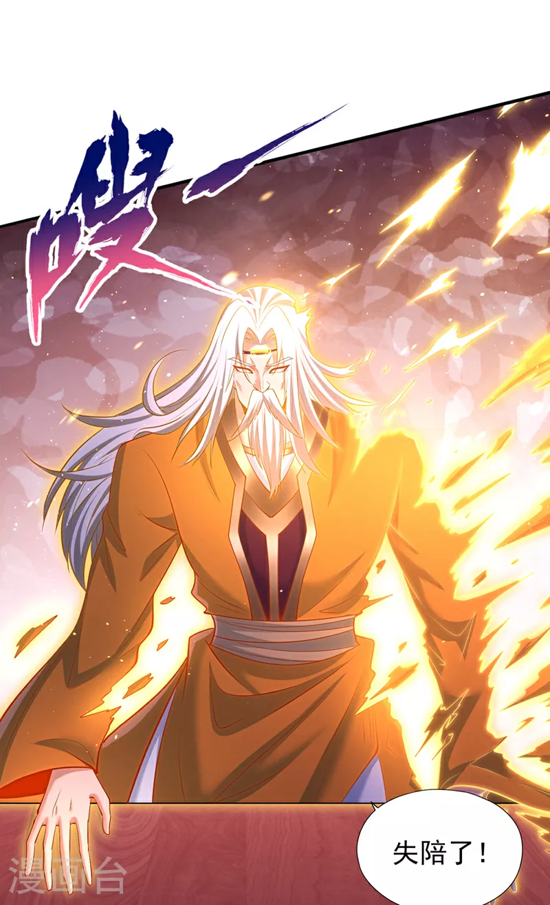 第337话 接下来有好戏看了！22