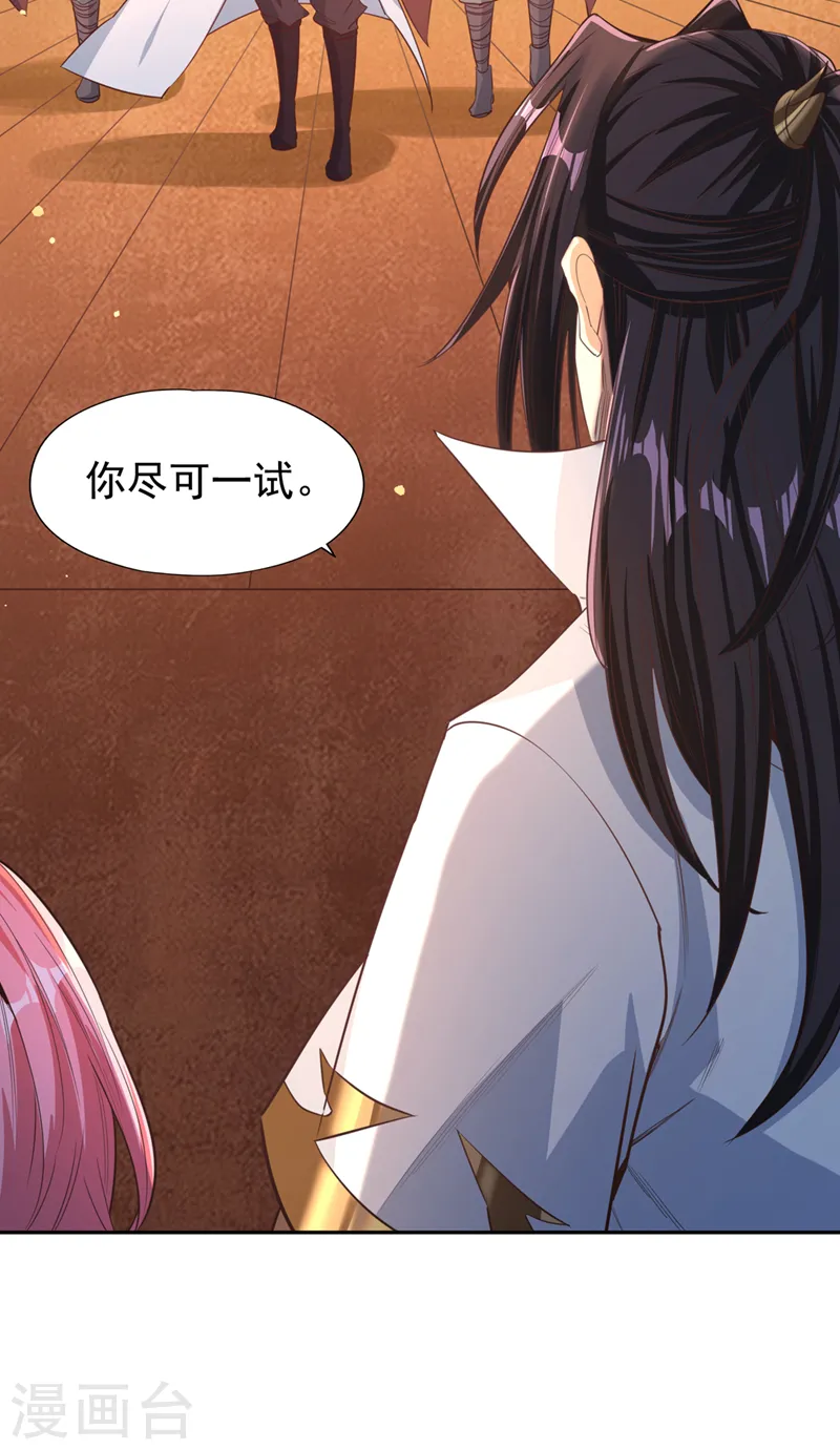 第117话 不还钱，我就撕票！28