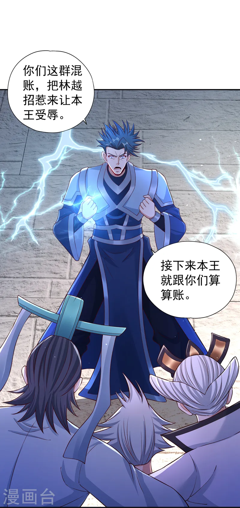 第221话 等下会有点痛~13