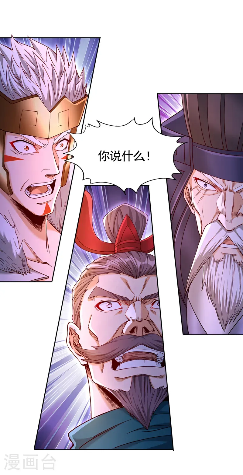 第404话 我们准备逃吧~1