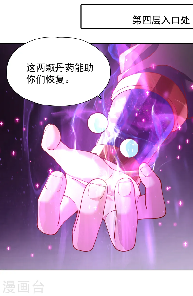 第214话 活着不好吗？！26