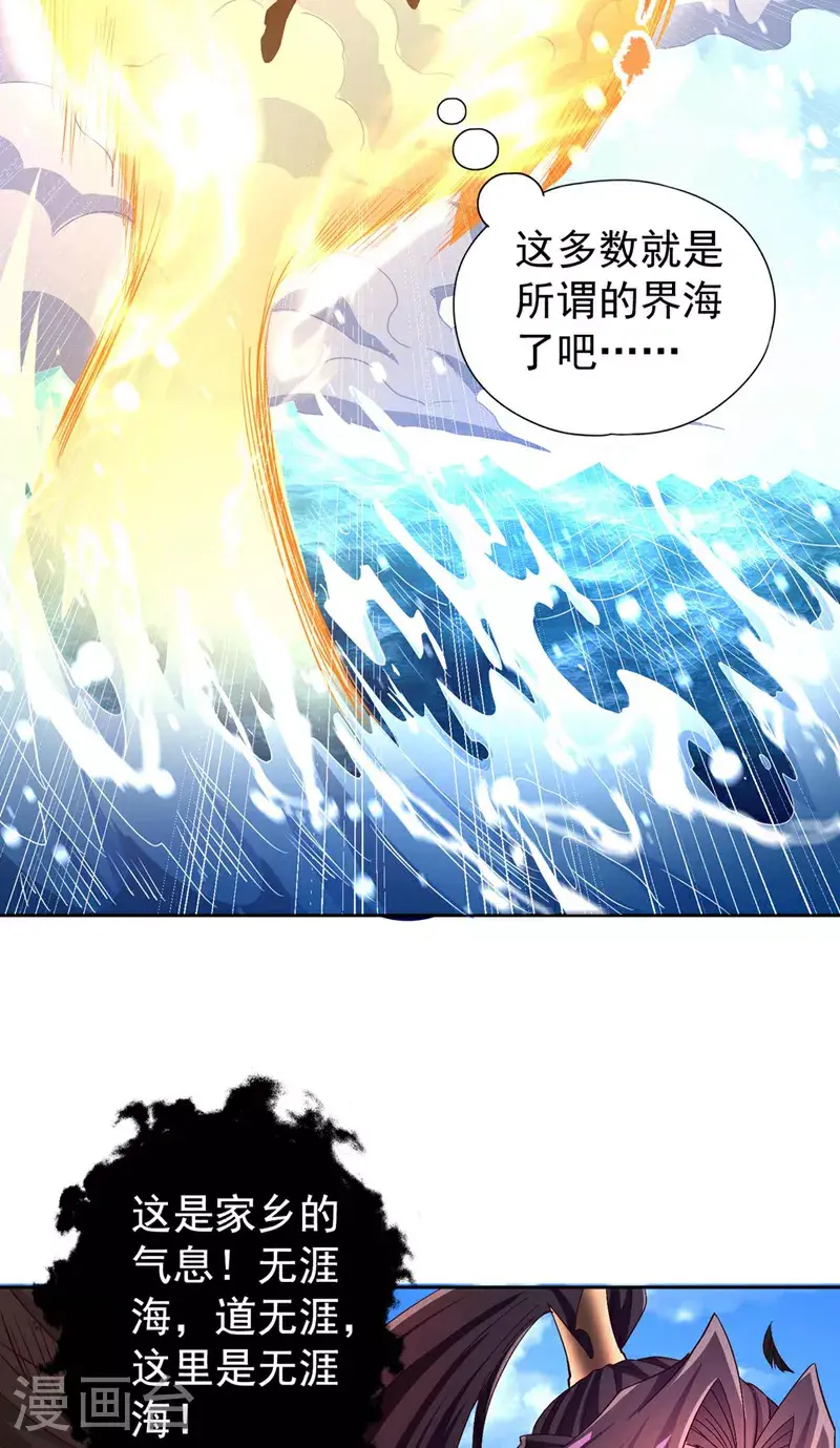 第365话 该回家了！30