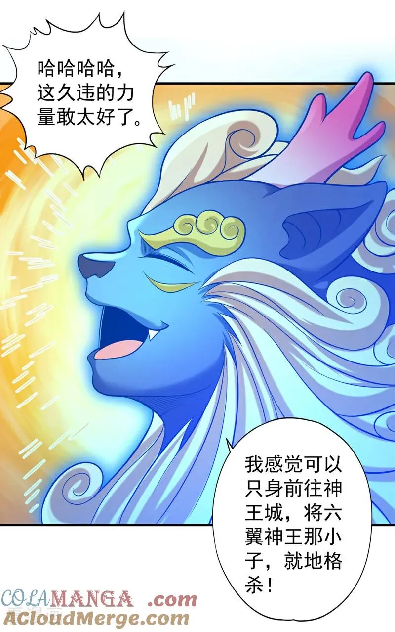 第445话 有救人的资本了！10