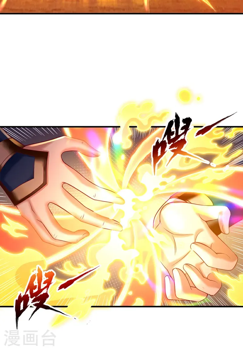 第415话 入丹王塔！34