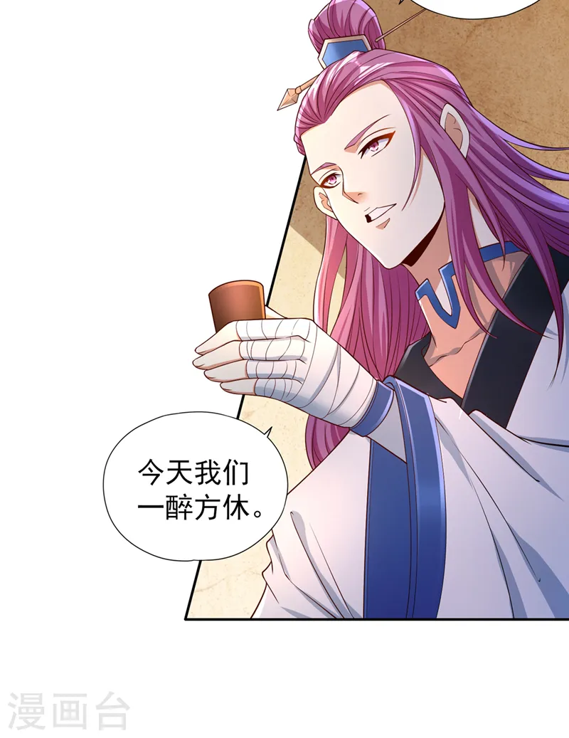 第222话 有些事是躲不了的18