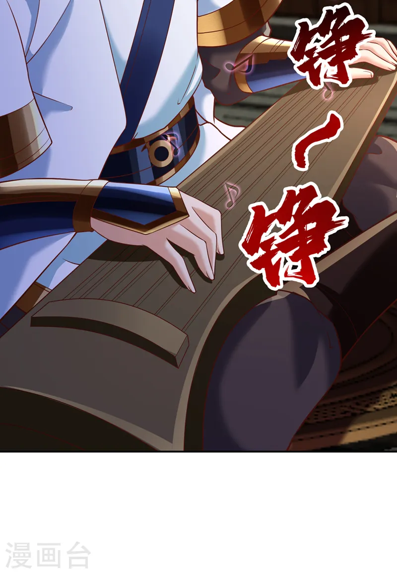 第201话 这件事没那么简单！19