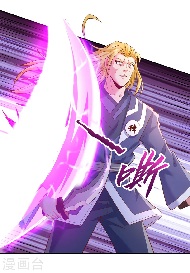 第212话 我帝主境可杀帝王！24