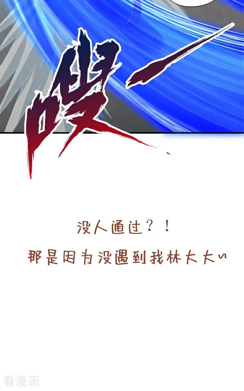 第436话 那可由不得你！41