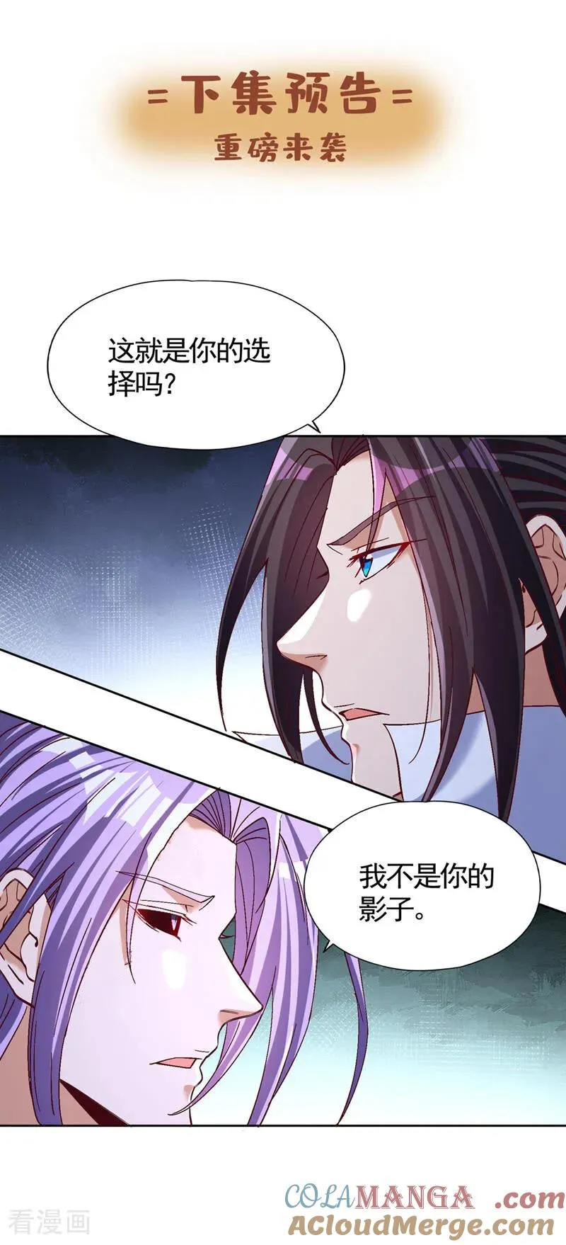 第452话 自负的，是你！36