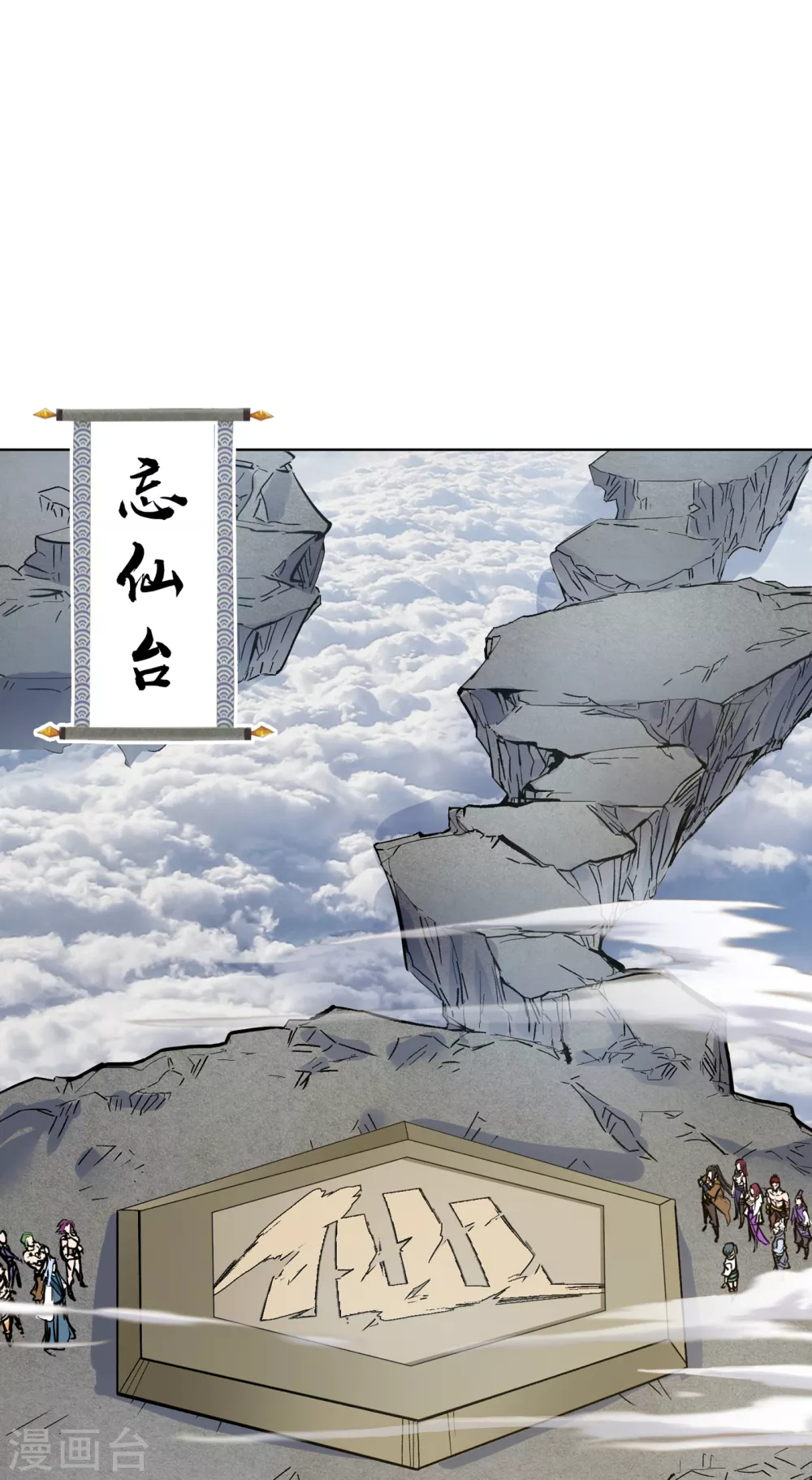 第17话 就看这一招了！11