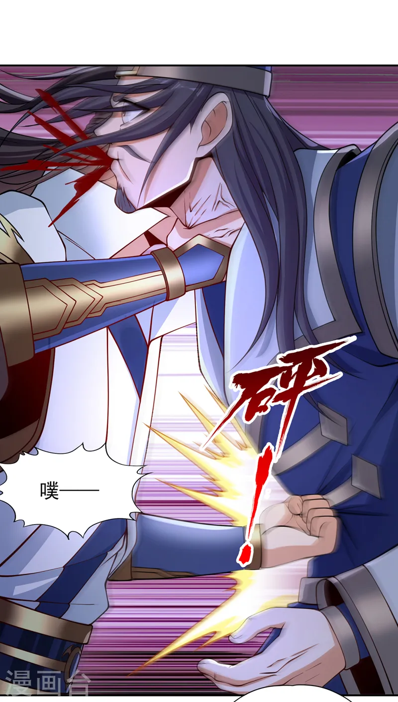 第248话 你可敢重新一战？！9