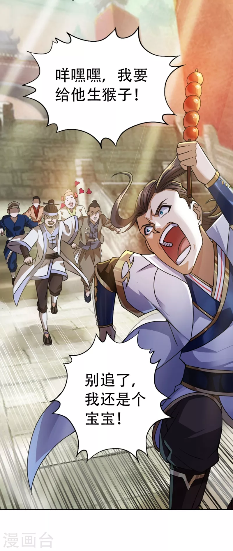 第1话 被困异界十万年！109