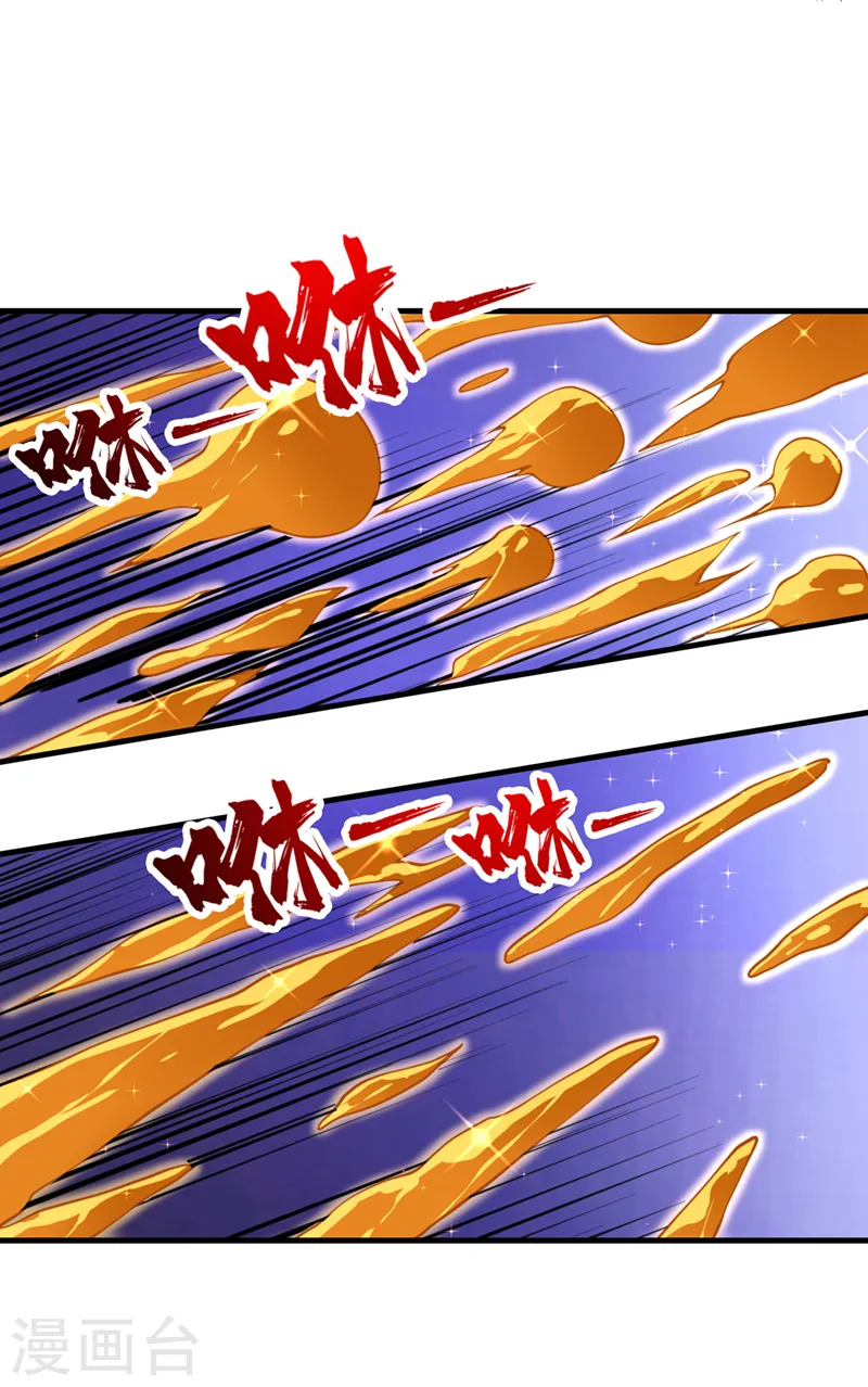 第185话 妖皇蟒下蛋了？！21