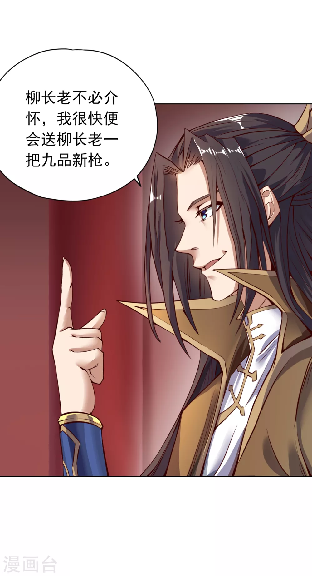 第13话 过来，告诉你个秘密！29