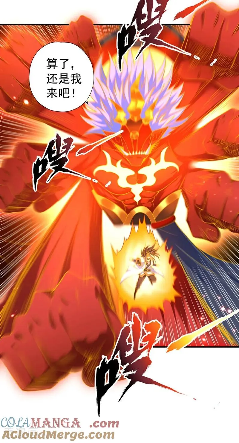 第434话 很快就结束了！28