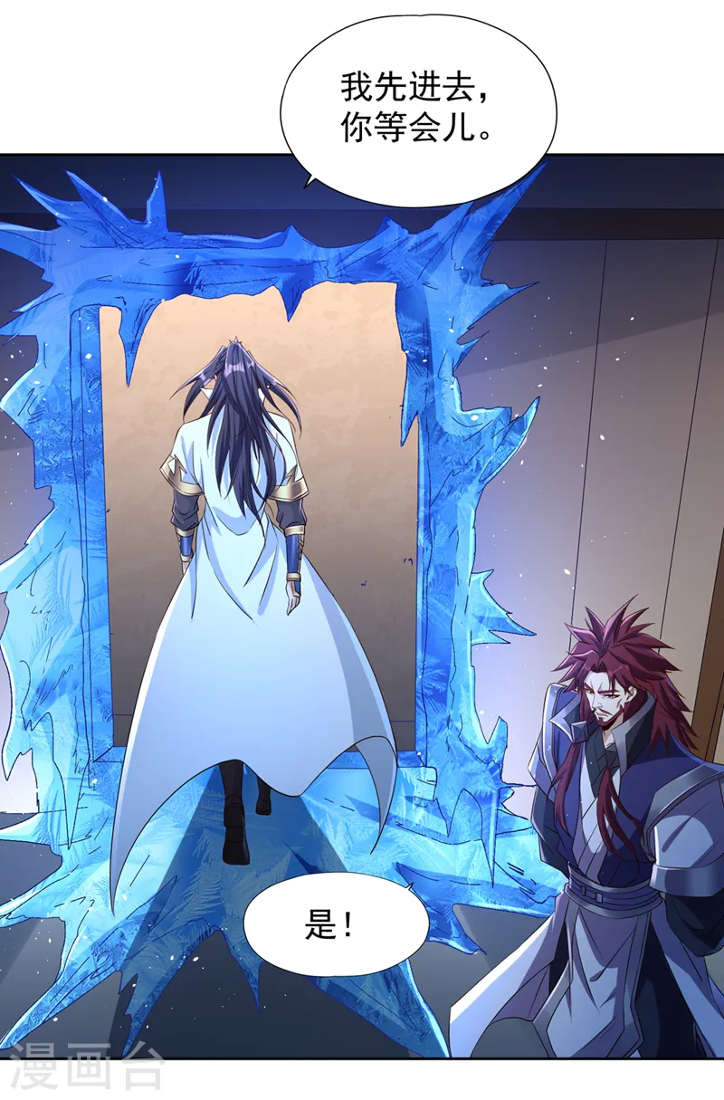 第223话 装睡？想让我主动？10