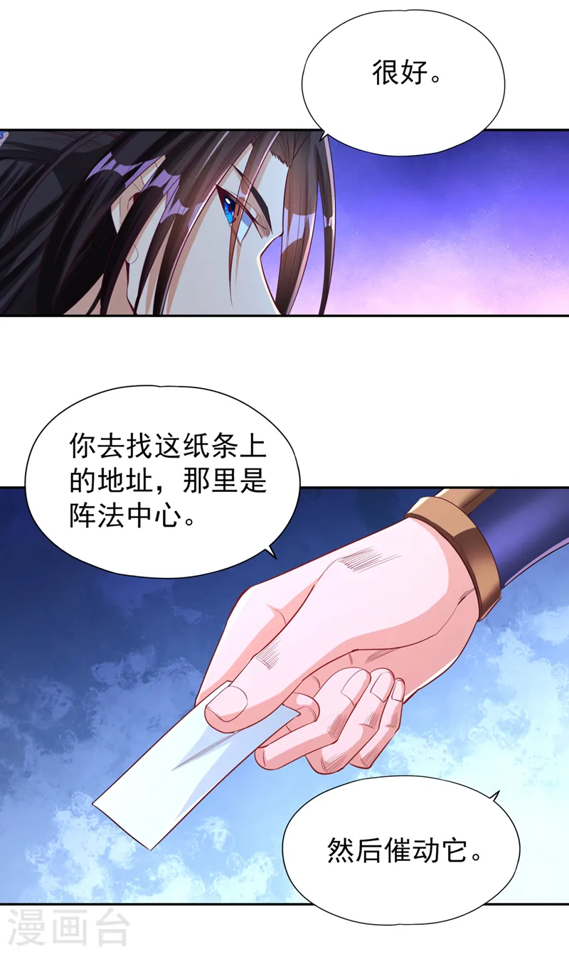 第100话 今天一个都跑不了！2